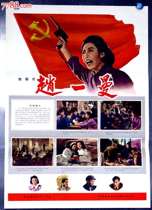 办假的香港艺术学院文凭毕业证
